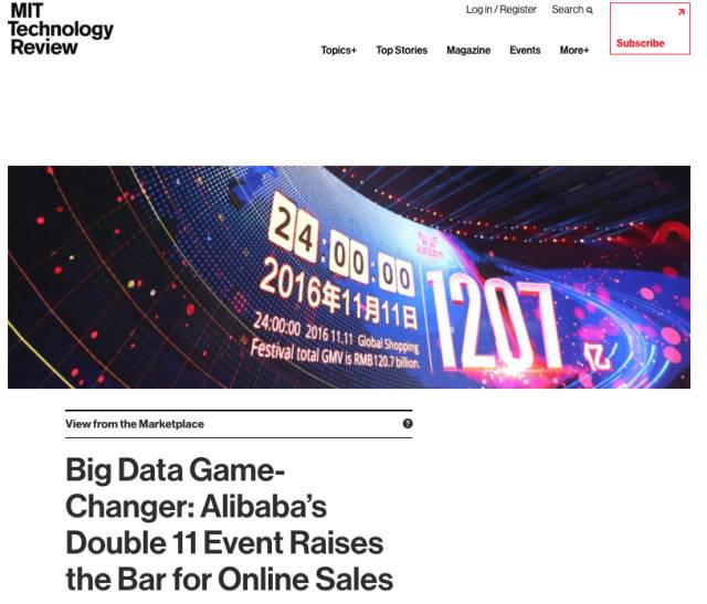 MIT科技评论：阿里是大数据Game Changer