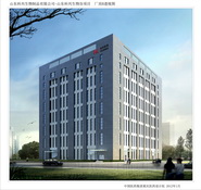 山东科兴生物谷建设项目