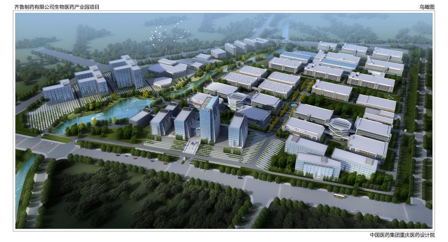 我院获得重庆市勘察设计协会组织的《首届建筑信息模型（BIM）应用竞赛》