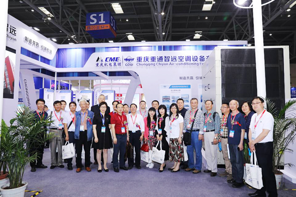 我院参加第三届西部制冷展暨2017中国西部地区供暖空调与制冷高峰论坛