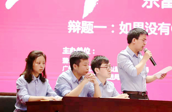 重庆医药设计院参加蒲公英制药技术论坛第九届（广州）年会