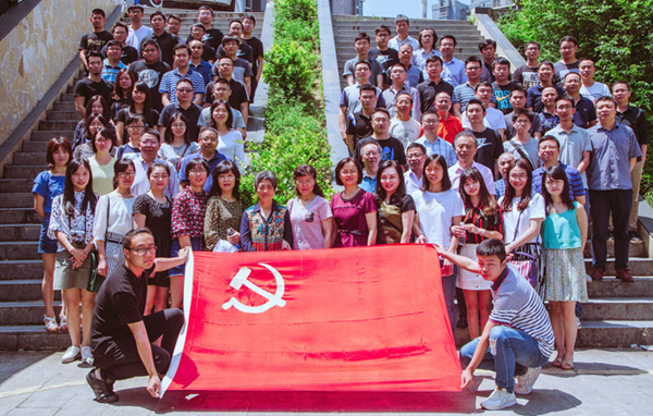 中国医药集团重庆医药设计院党委纪念建党96周年系列活动