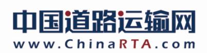 中国道路运输网