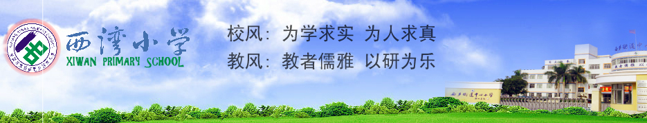 ***计算机教室改造