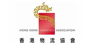 香港物流协会