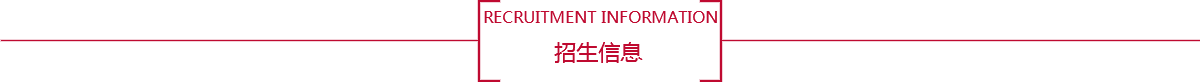 深圳市格睿特学校