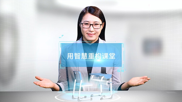 智慧云课堂方案介绍视频
