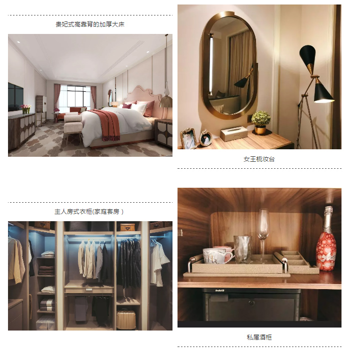 蓓利夫人酒店投资加盟介绍