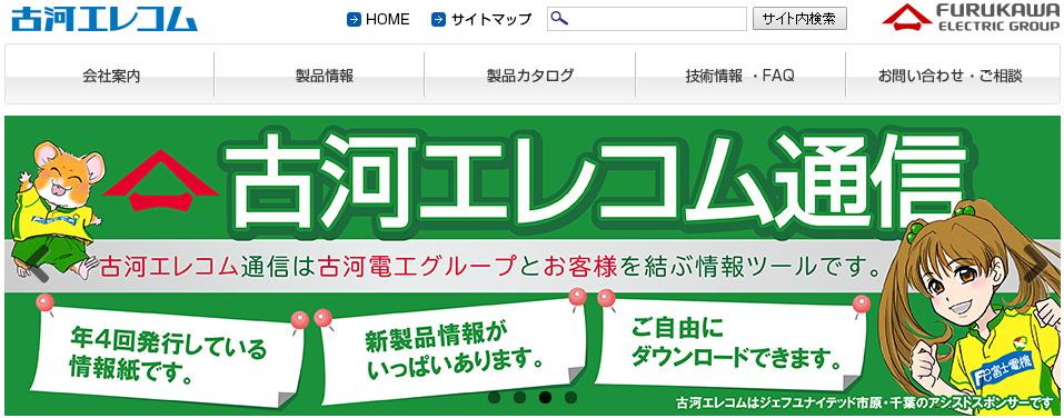 热烈欢迎日本国际知名企业到访我公司考察 热烈欢迎日本国际知名企业到访我公司考察