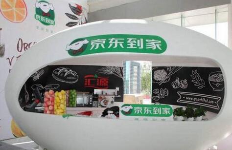 物流时事 | 盘点：京东、美团、阿里各用哪种绝技抢占生鲜市场？