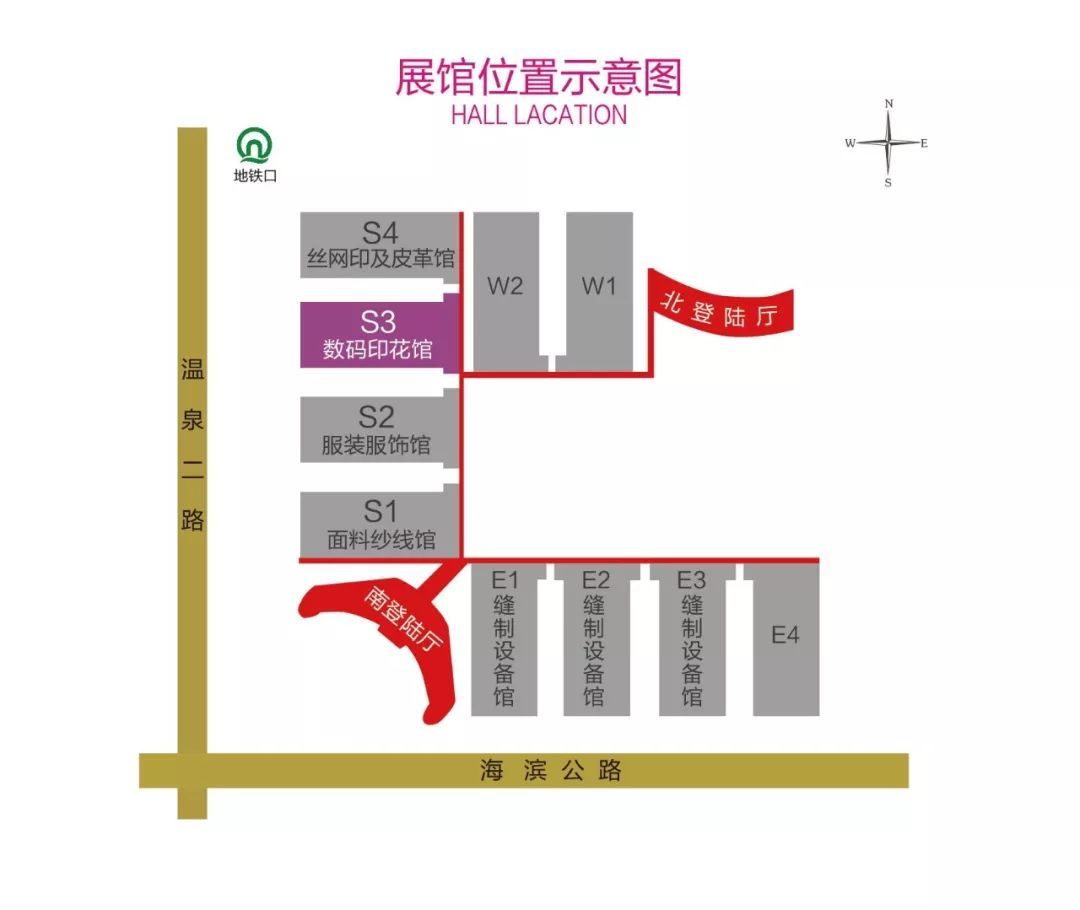 2018青岛纺织印花展约起! 2018青岛纺织印花展约起!
