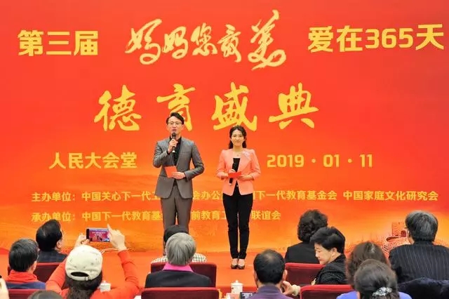 勵貝教育在京榮獲國家關工委、中國下一代基金會“先進單位”榮譽稱號 勵貝教育在京榮獲國家關工委、中國下一代基金會“先進單位”榮譽稱號