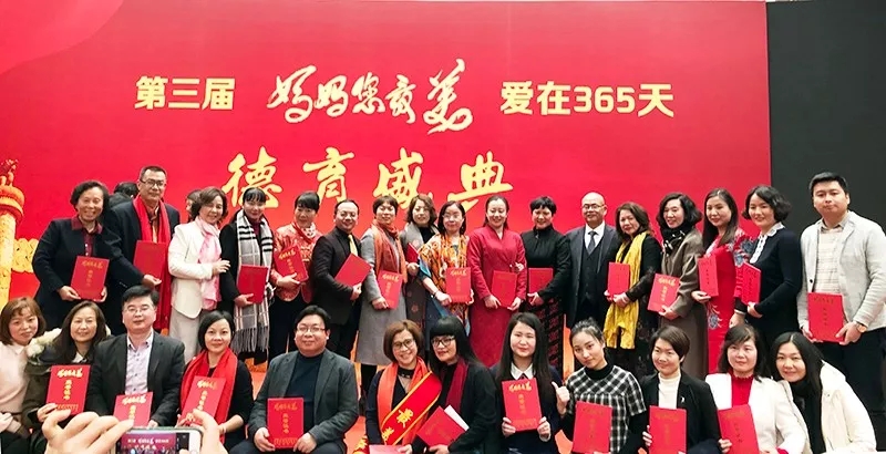 勵貝教育在京榮獲國家關工委、中國下一代基金會“先進單位”榮譽稱號