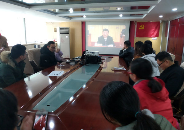 我拜尔集团集中收看改革开放四十周年电视直播 我拜尔集团集中收看改革开放四十周年电视直播