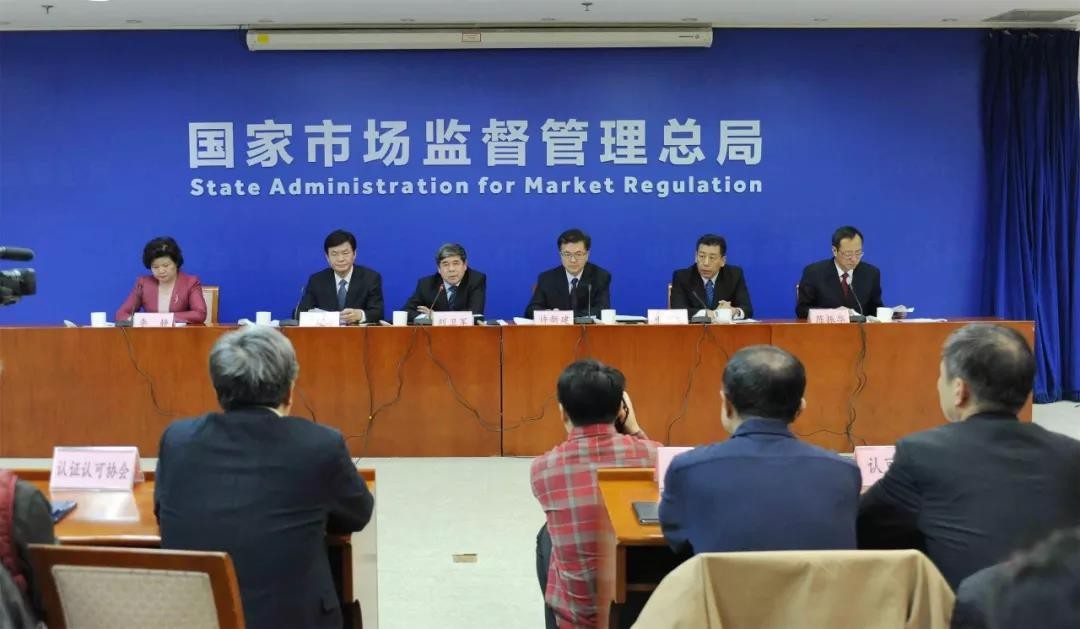 市场监管总局、认监委召开专题新闻发布会之检测市场专项整治篇