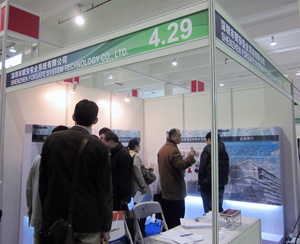 MATELEC EIBT China 2013上海国际建筑电气与建筑智能化展新闻稿 MATELEC EIBT China 2013上海国际建筑电气与建筑智能化展新闻稿