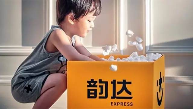 物流时事 | 韵达上半年净赚7.8亿，还计划募资45亿干这事儿！