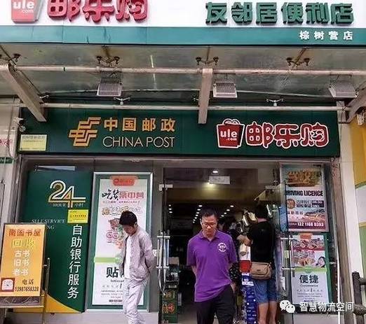 物流评论 | 快递公司争相“跨界”便利店，这门生意靠谱吗？