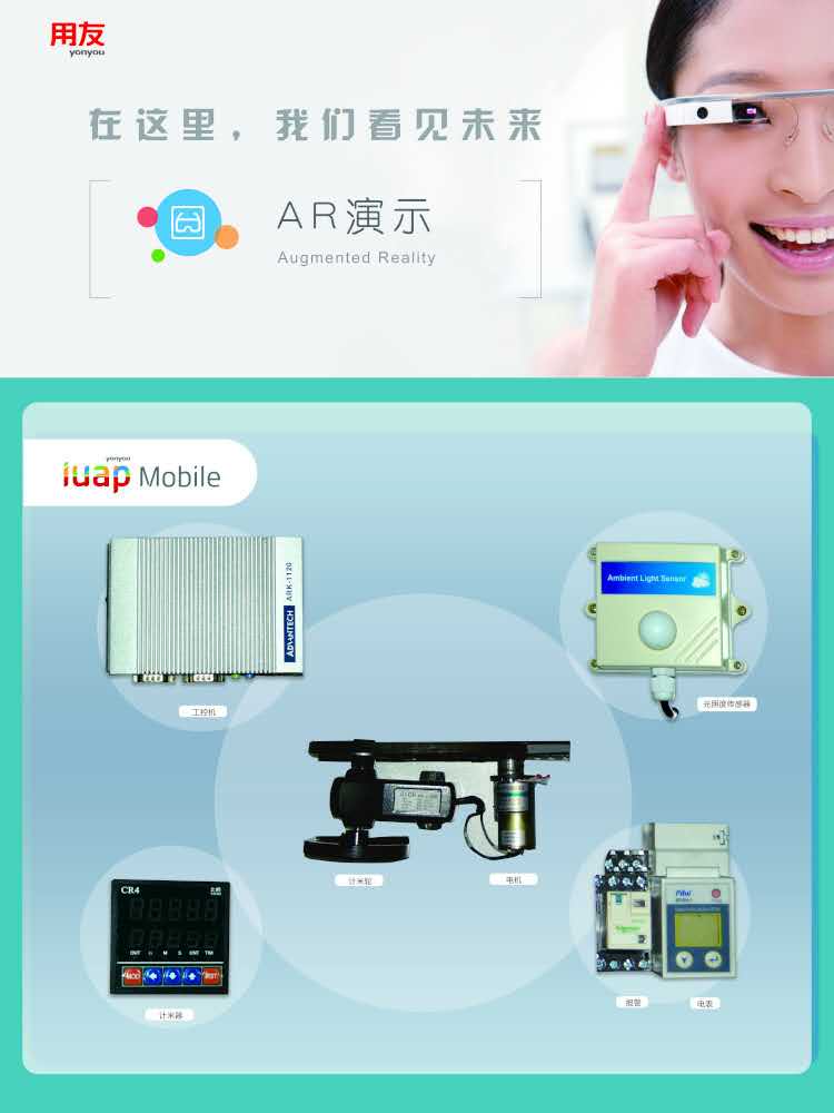 电子发票给消费者转嫁成本？且看用友解决之道！