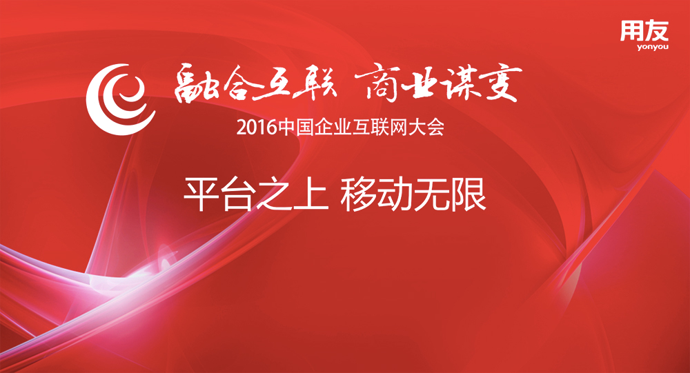 电子发票给消费者转嫁成本？且看用友解决之道！