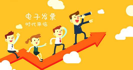 面对打印成本转嫁给消费者的指责，用友电子发票说NO！