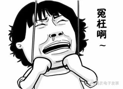 面对打印成本转嫁给消费者的指责，用友电子发票说NO！