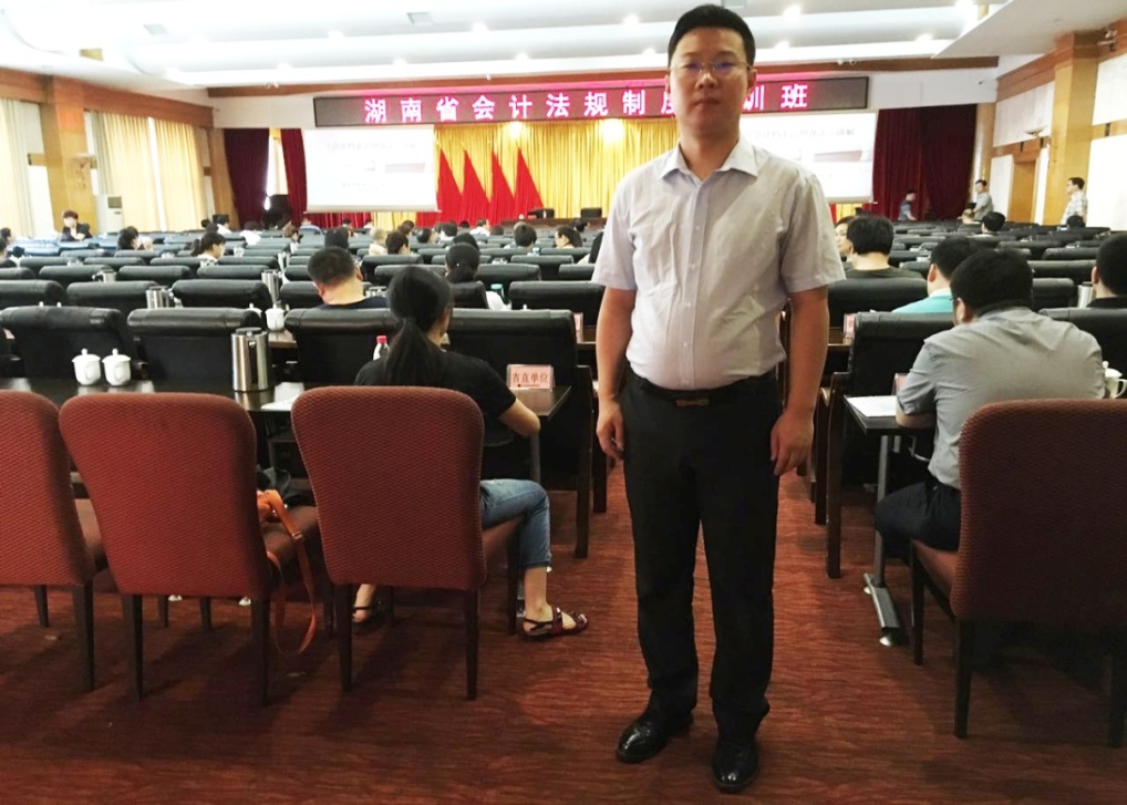 用友电子发票在湖南地方财政厅再次开讲！