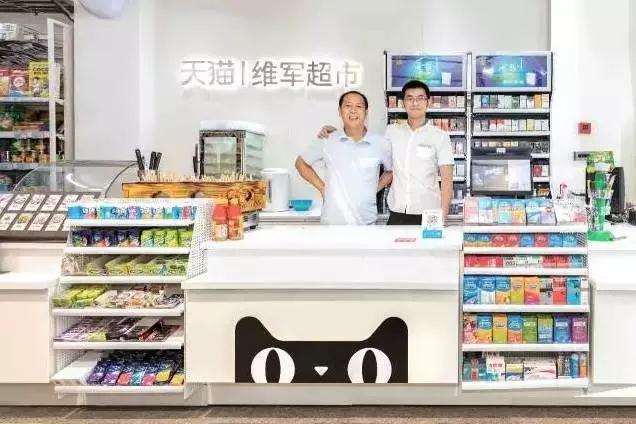 物流时事 | 无人超市之后！马云的小卖部也来了...