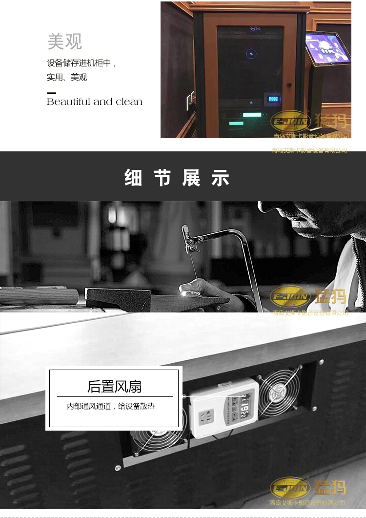 E-JOIN猛犸机柜E5-J1180H专业影音网络服务器机柜实木板材定制家庭影院设备柜 索菲亚红 1170*600*600mm