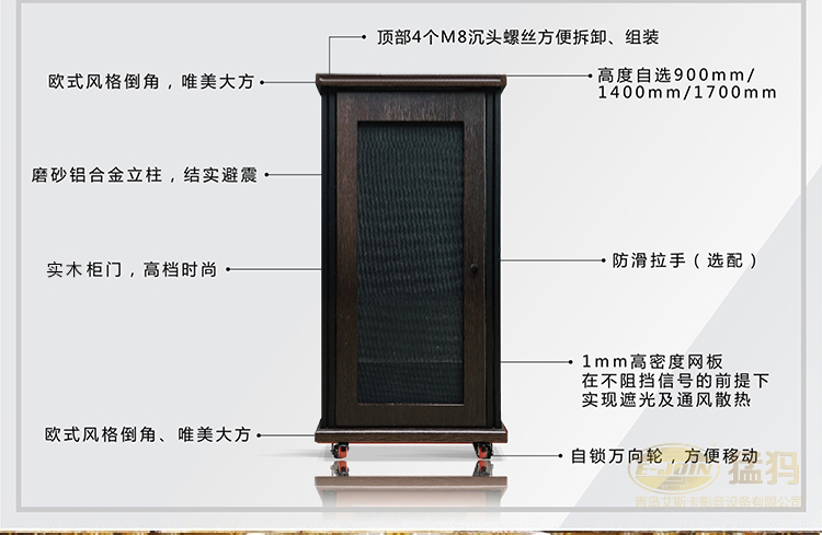 E-JOIN猛犸立式工程机柜E3-J880H影院设备柜网络服务器机柜实木板材定制家庭影院机柜 黑胡桃 870*600*600mm
