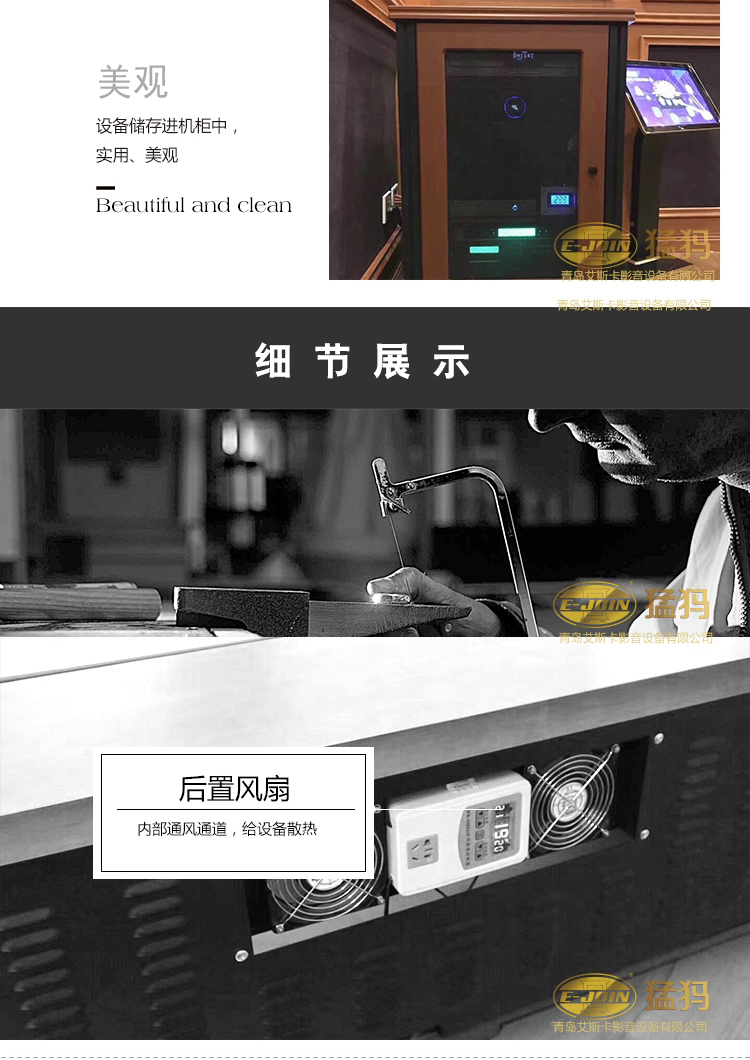 E-JOIN猛犸立式工程机柜E3-J880H影院设备柜网络服务器机柜实木板材定制家庭影院机柜 黑胡桃 870*600*600mm