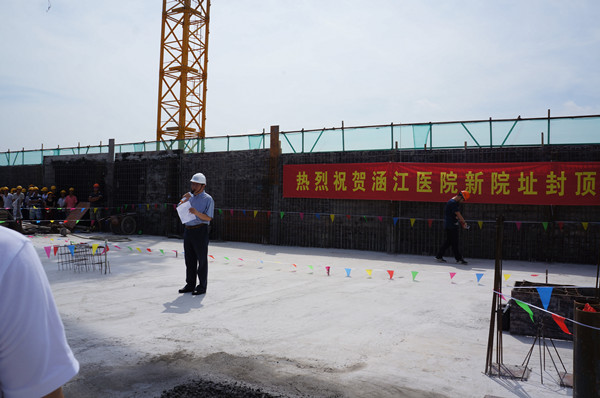 我院总承包项目莆田涵江医院新院址建设项目顺利封顶 我院总承包项目莆田涵江医院新院址建设项目顺利封顶