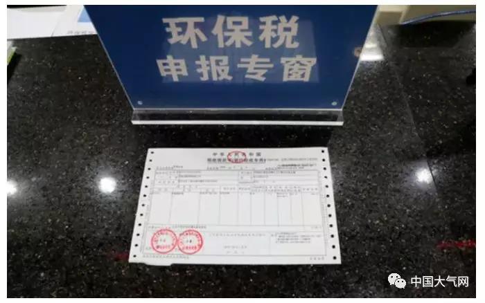 开征一周年,环保税征收仍有多个“拦路虎”! 开征一周年,环保税征收仍有多个“拦路虎”!