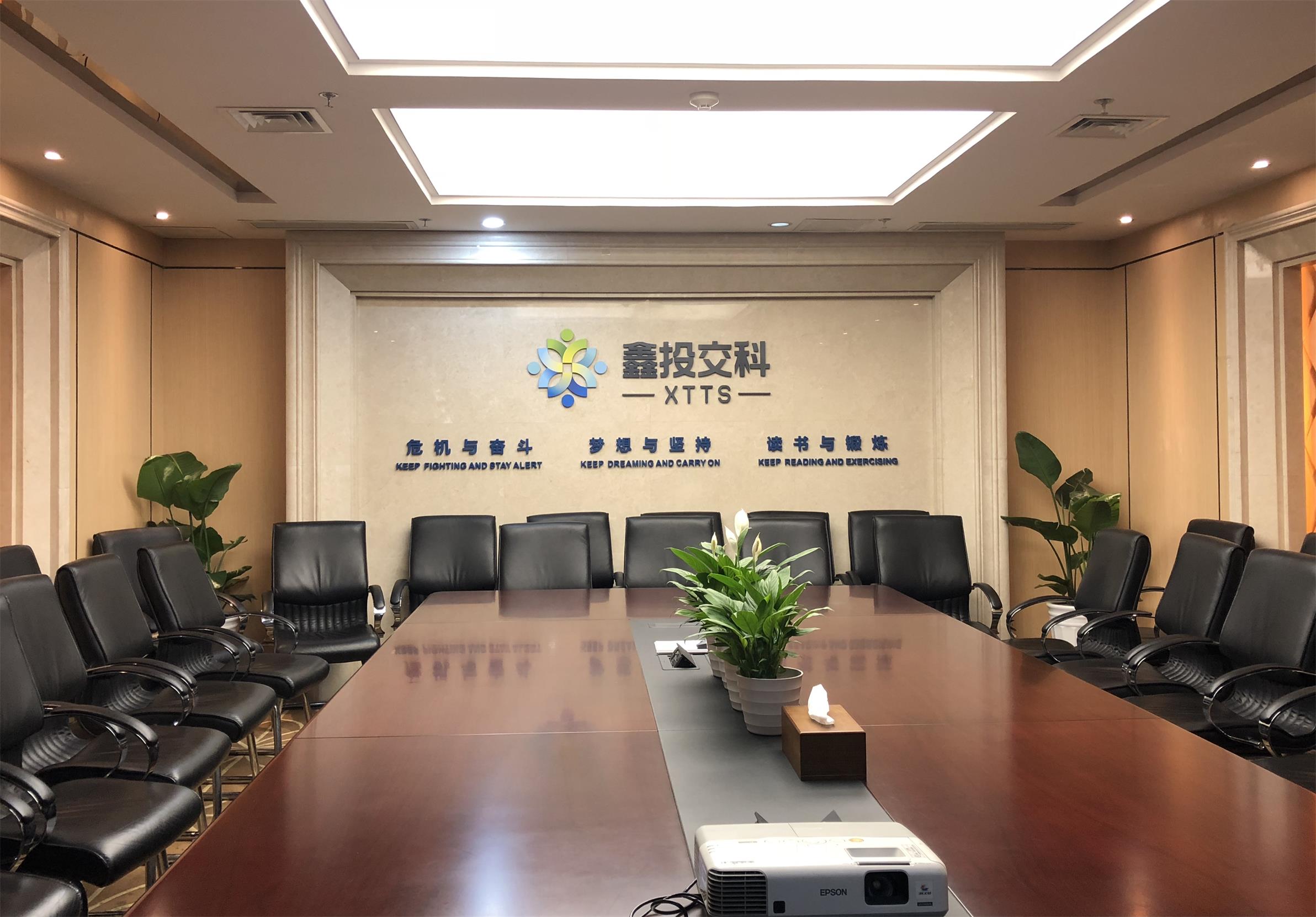 公司简介 公司简介