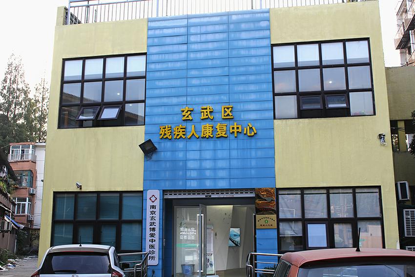儿童康复PT/推拿/自闭/市场管理人员 儿童康复PT/推拿/自闭/市场管理人员