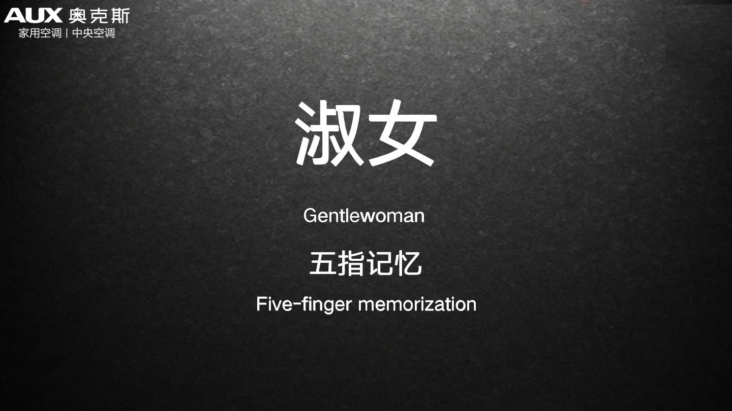 淑女CYA 淑女CYA