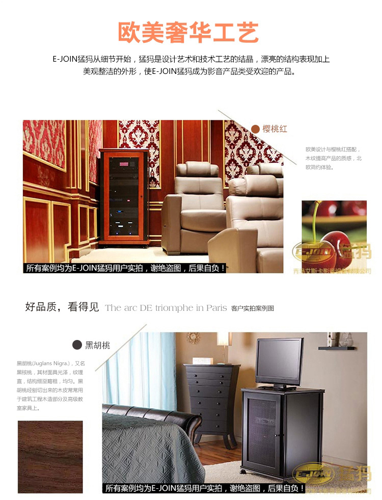 E-JOIN猛犸机柜E3-J580H专业家庭影院设备储存柜网络服务器机柜实木板材定制 黑胡桃 570*600*600mm