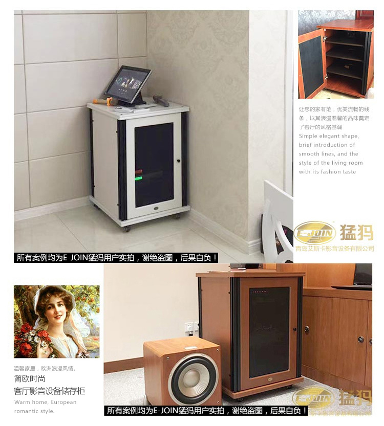 E-JOIN猛犸机柜E3-J580H专业家庭影院设备储存柜网络服务器机柜实木板材定制 黑胡桃 570*600*600mm