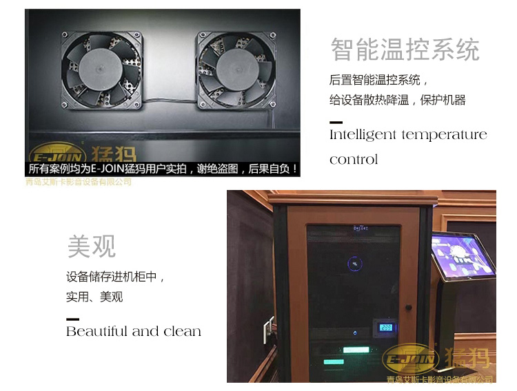 E-JOIN猛犸机柜E3-J580H专业家庭影院设备储存柜网络服务器机柜实木板材定制 黑胡桃 570*600*600mm