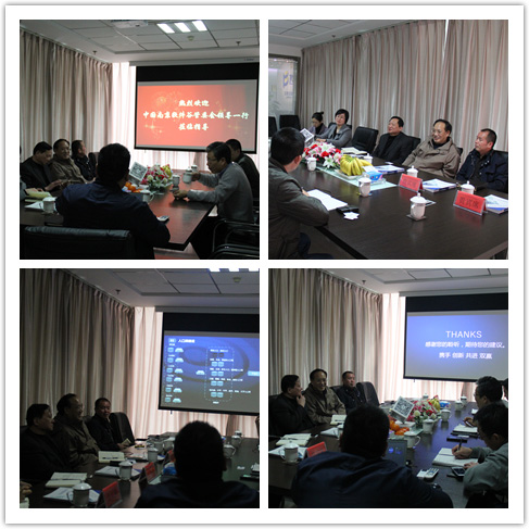 中国（南京）软件谷管委会领导一行莅临飞搏参观指导
