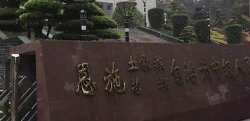 合作客户
