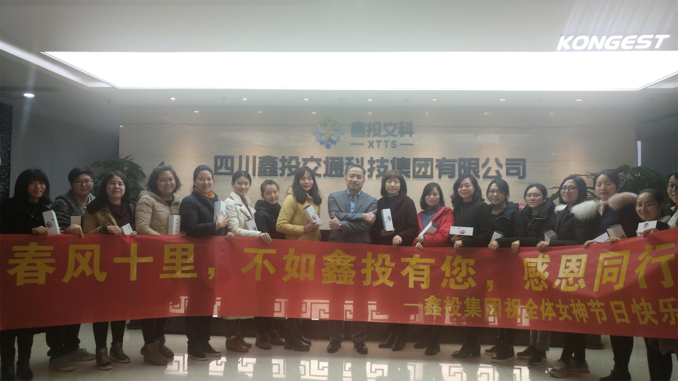 春风十里,不如鑫投有您,感恩同行 春风十里,不如鑫投有您,感恩同行
