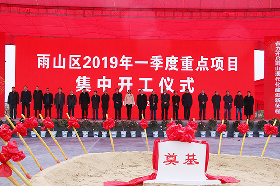 安徽乐虎国际登陆 智能物流设备有限公司 开工仪式盛大启幕! 安徽乐虎国际登陆 智能物流设备有限公司 开工仪式盛大启幕!