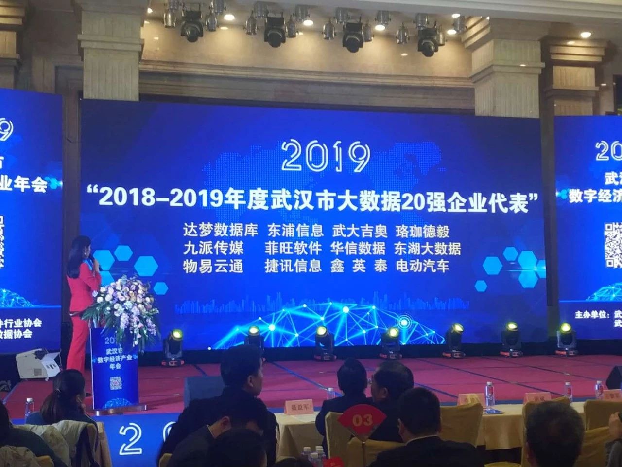 2019年武汉经济发展_湖北 武汉 蔡甸区妇科医生招聘 武汉经济技术开发区三吉综合门诊部招...