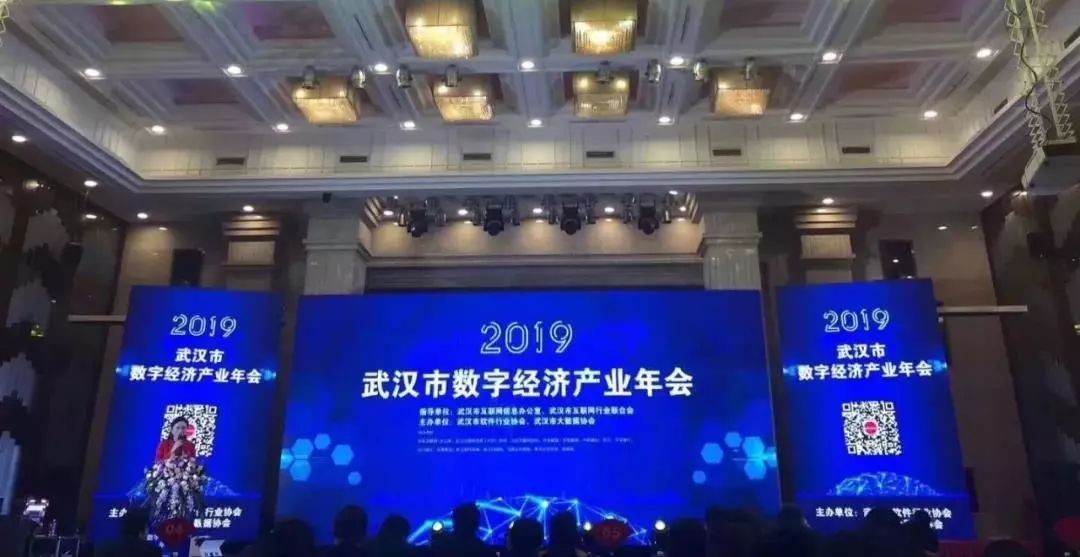 2019武汉经济数据_经济数据超预期 这一板块存在强烈补涨预期(2)