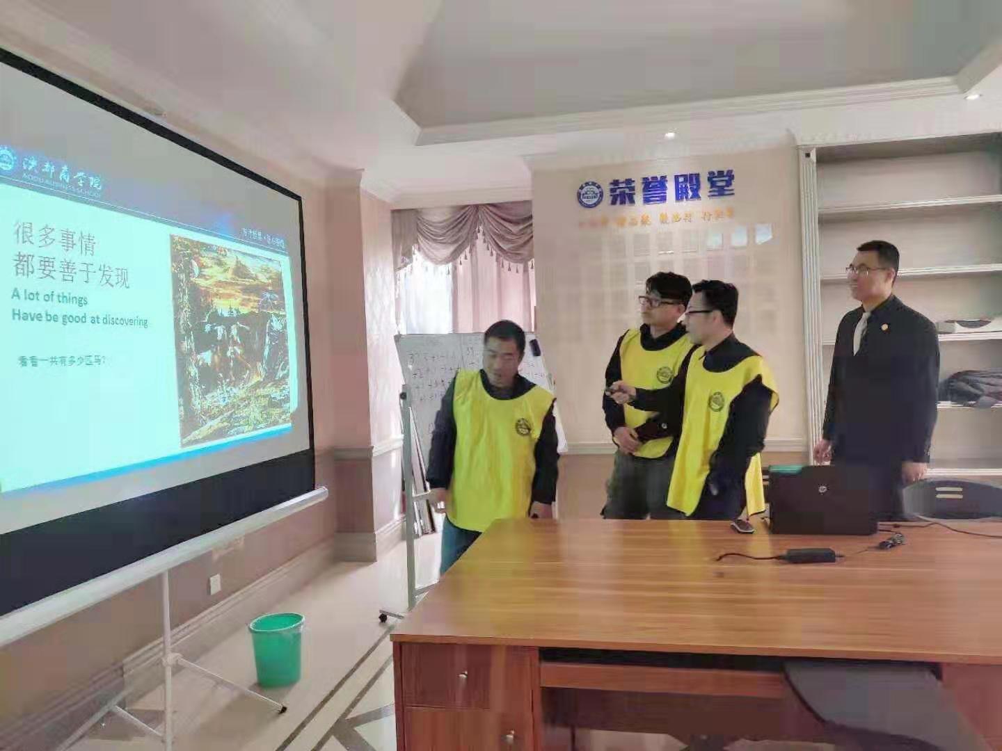 澳都商学院第十届加盟商基础大课培训圆满落幕 澳都商学院第十届加盟商基础大课培训圆满落幕