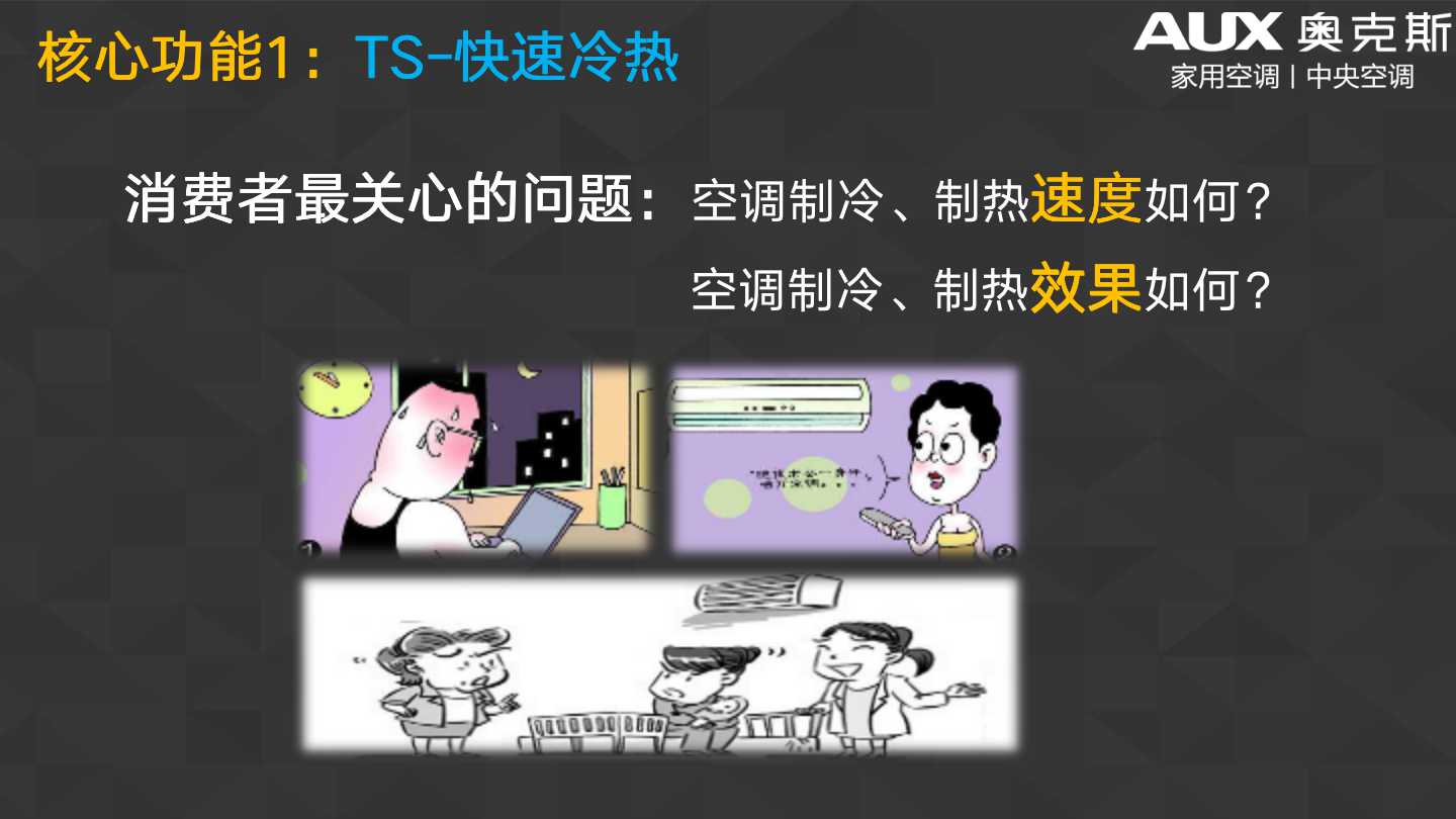 悅臻 悅臻