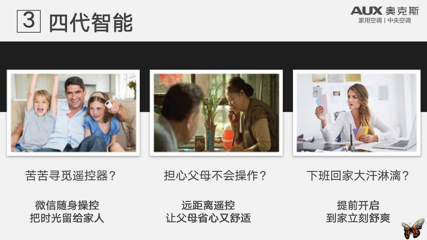 翩然羽蝶 翩然羽蝶