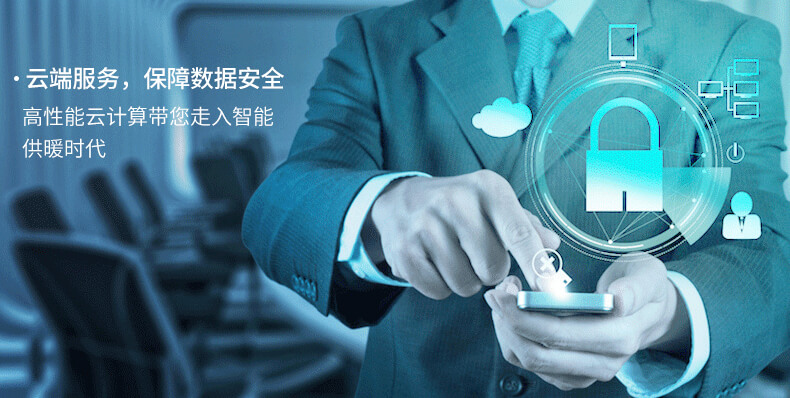 德國菲斯曼智能WIFI模塊 德國菲斯曼智能WIFI模塊