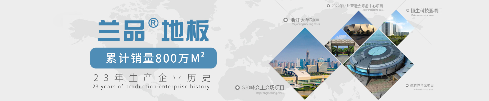 防静电活动地板